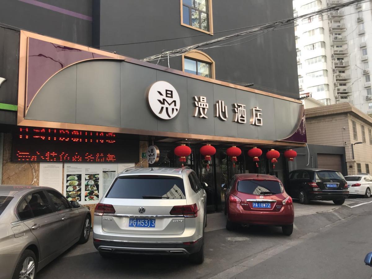 Manxin Hotel Shanghai Xujiahui Eksteriør billede